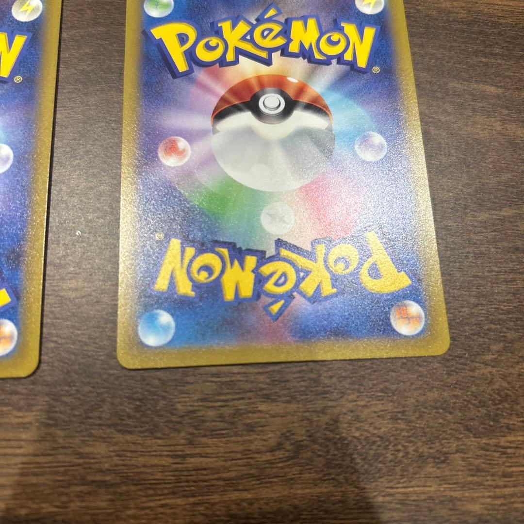 リザードンVSTAR SAR ミュウツーVSTAR SAR