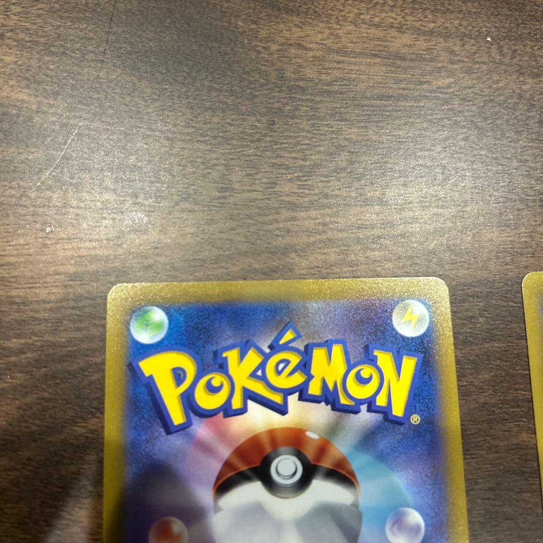 リザードンVSTAR SAR ミュウツーVSTAR SAR