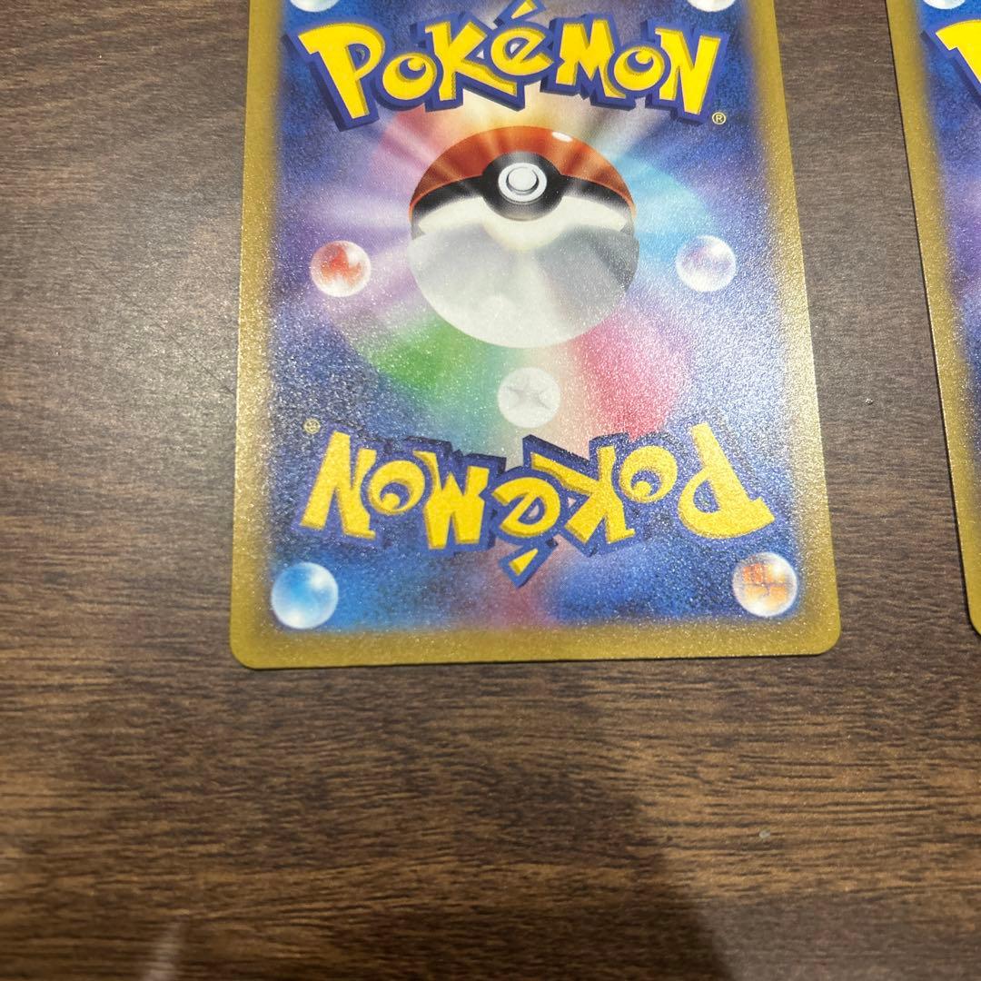 リザードンVSTAR SAR ミュウツーVSTAR SAR