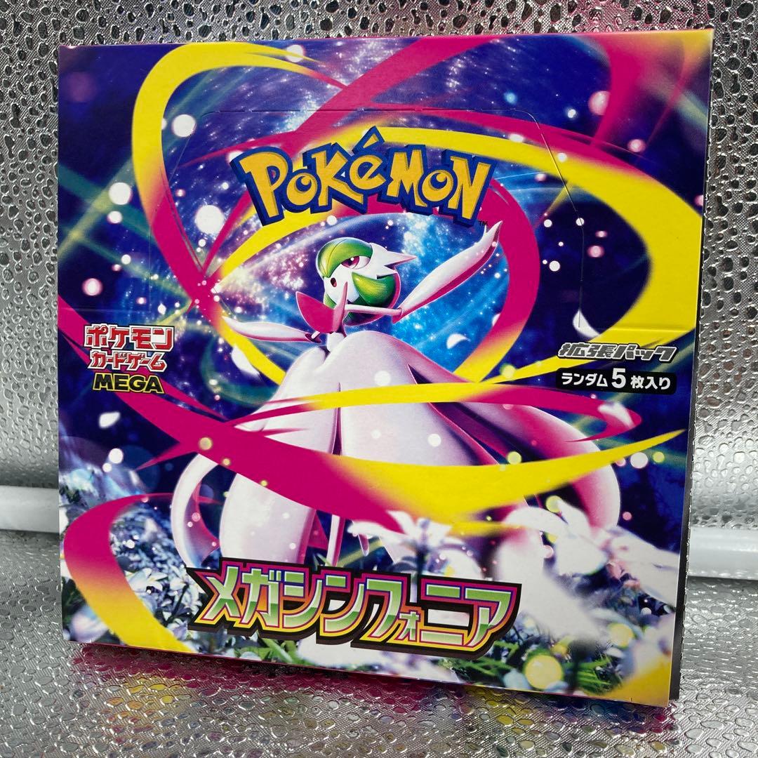【A161】ポケモンカードゲーム メガシンフォニア シュリンク無しBOX