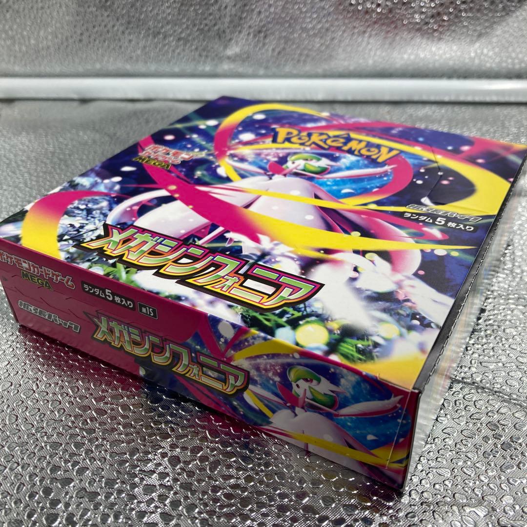 【A161】ポケモンカードゲーム メガシンフォニア シュリンク無しBOX