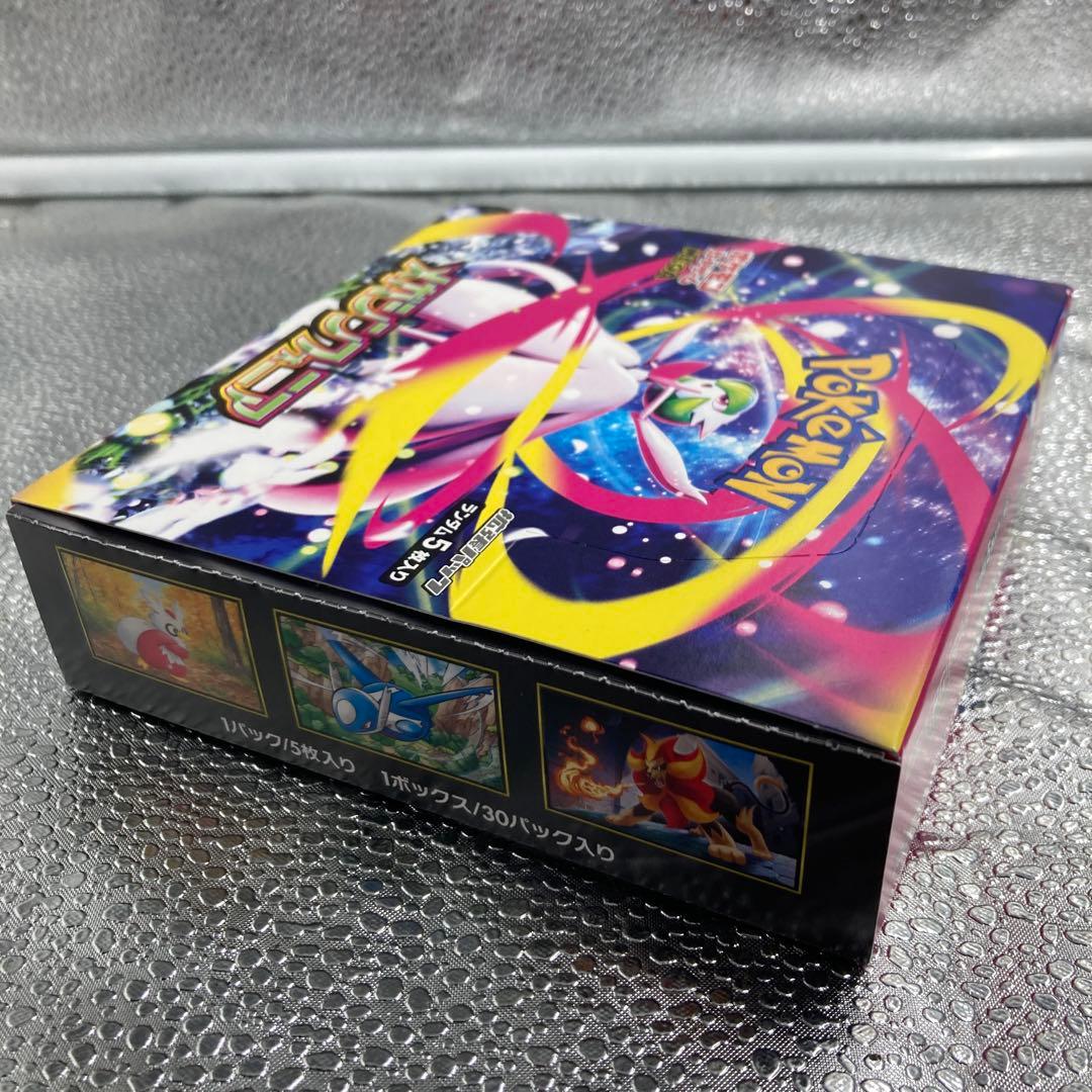 【A161】ポケモンカードゲーム メガシンフォニア シュリンク無しBOX