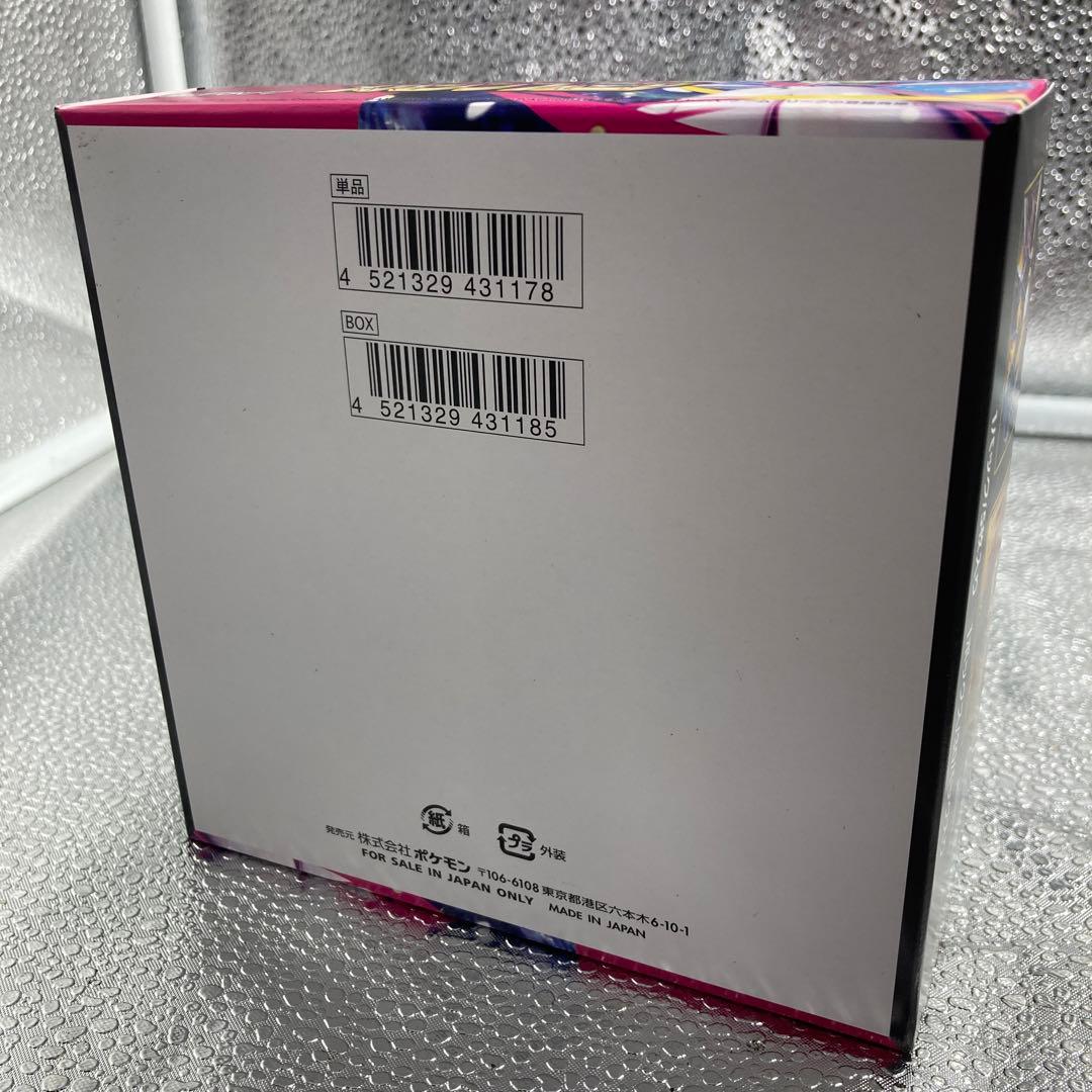 【A161】ポケモンカードゲーム メガシンフォニア シュリンク無しBOX