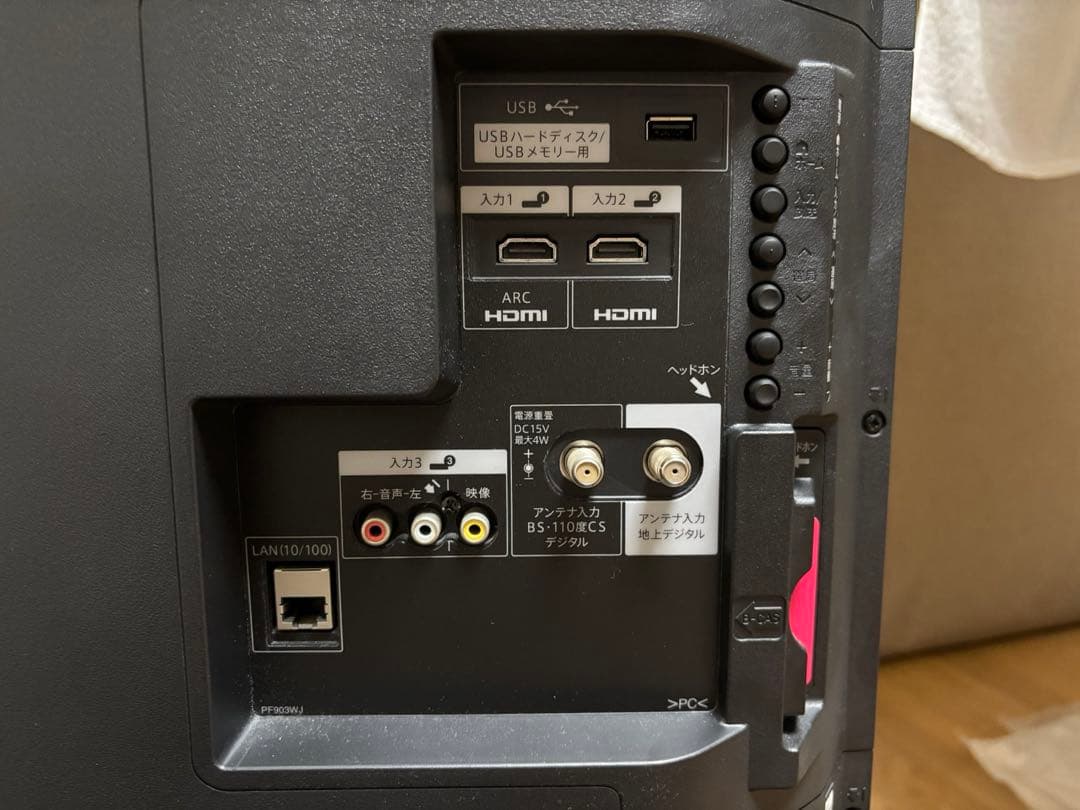 シャープAQUOS 40V 液晶テレビ