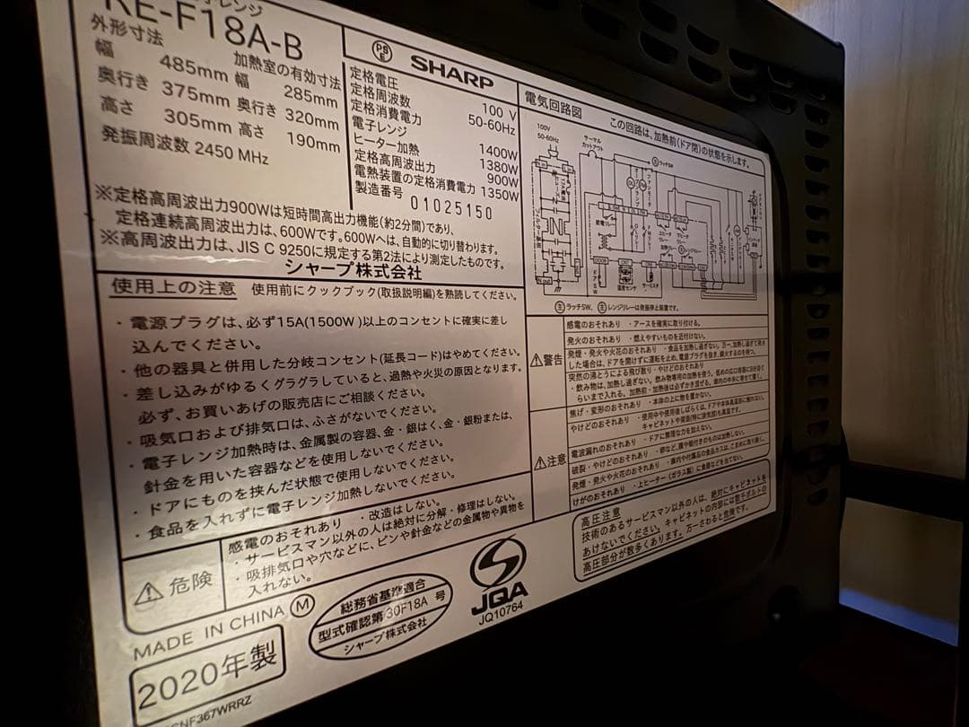 SHARP オーブンレンジ コンパク