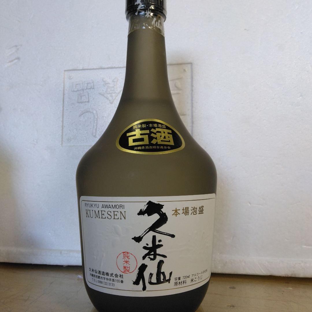 ◎本場泡盛久米仙ダルマボトル 43％720ml　38年以上