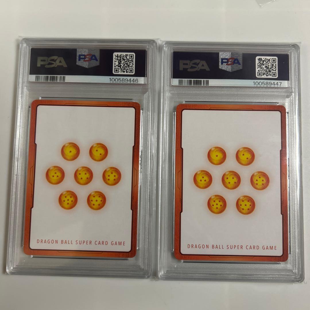 エナジーマーカー 01 パラレル 孫悟空 立ち 構え PSA10 連番