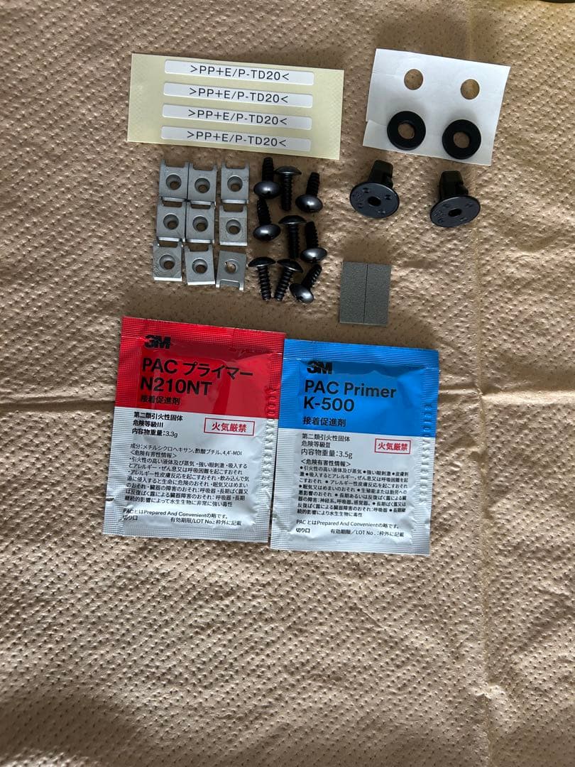 NX TRD サイドスカート　右側　黒