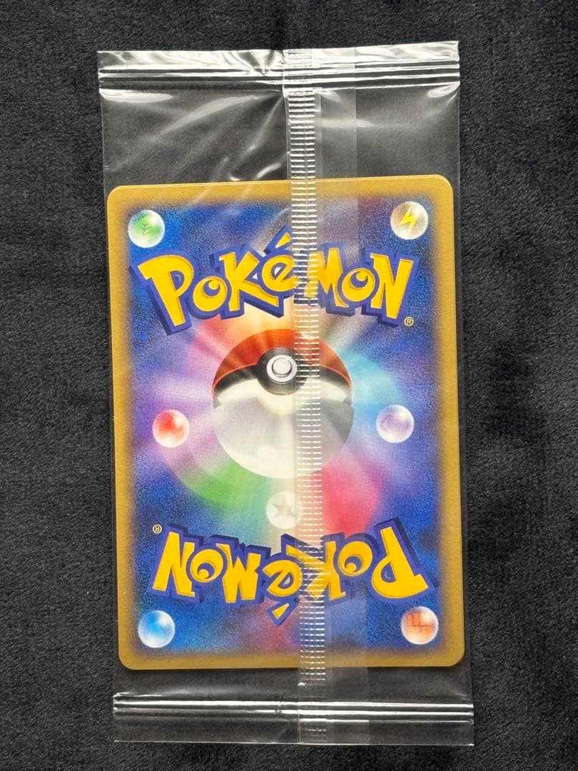 ポケモンカードトレーナズクラブ特典（ナエトル・ポッチャマ・ヒコザル）３枚セット