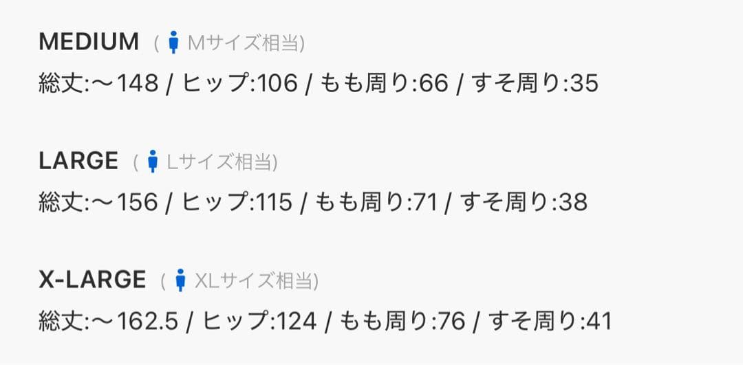  peak TAKIBI Knit Overalls スノーピーク