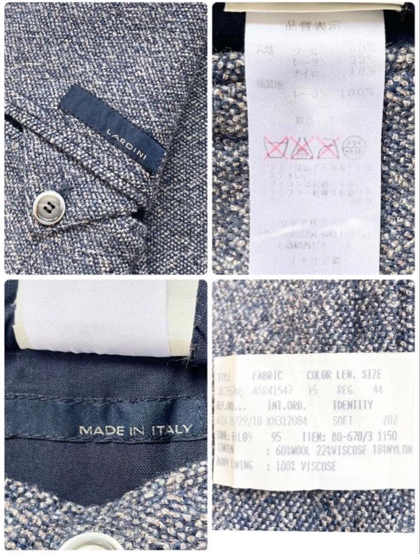 LARDINI ツイード テーラードジャケット シェルボタン 44 ハンガー付き