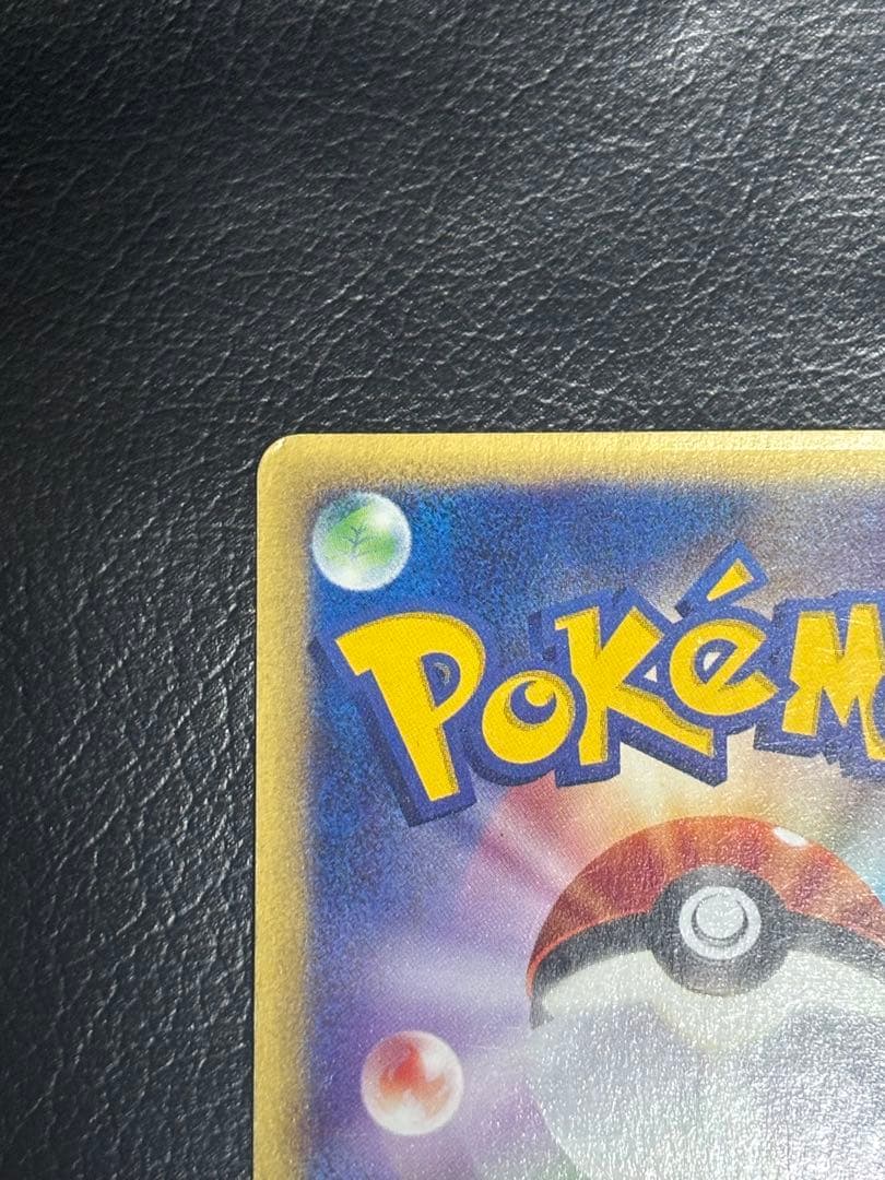 ピカチュウ PROMO DPプロモーションカード 048/DP-P