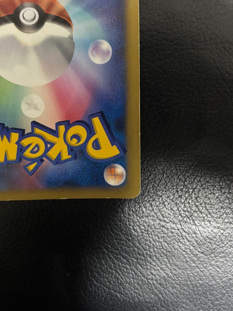 ピカチュウ PROMO DPプロモーションカード 048/DP-P