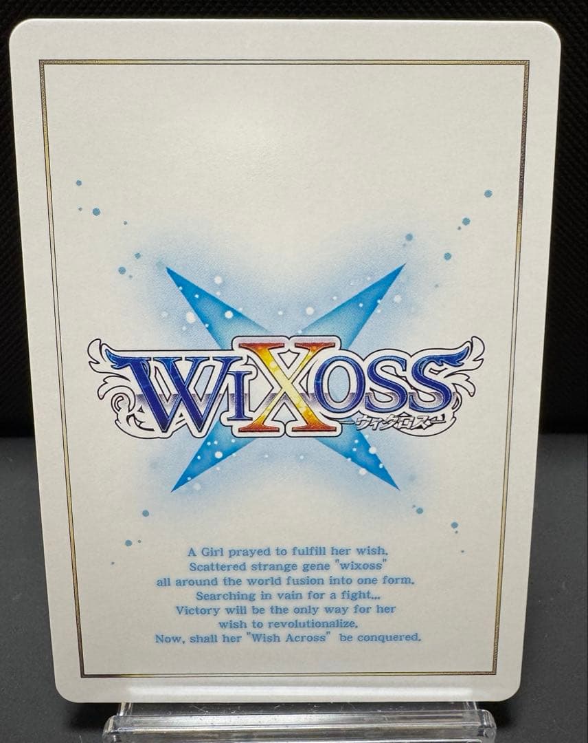 ウィクロス　エニグマ/メイデン　イオナ　UR