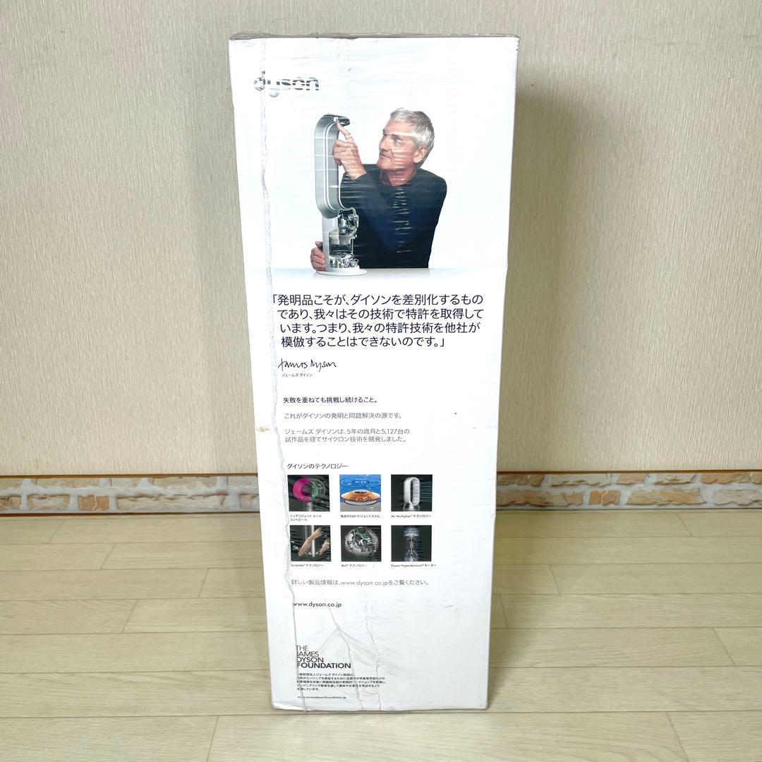 新品 未開封 ダイソン ホット＆クール AM09 Dyson HOT＋COOL