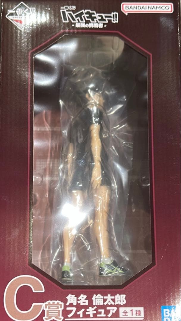 一番くじ ハイキュー C賞 角名倫太郎 フィギュア