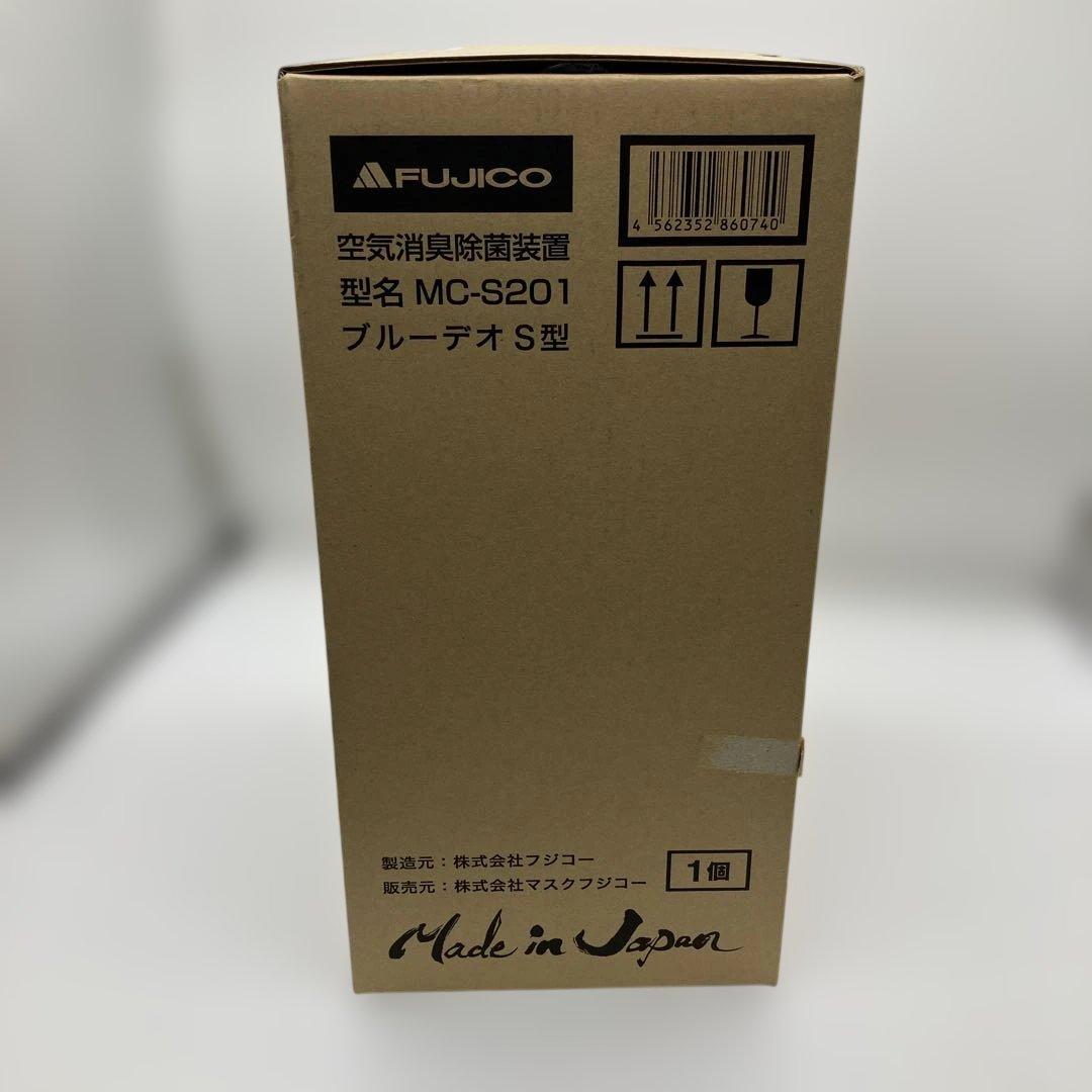 新品未開封 FUJICO Blue Deo 脱臭機 MC-S201