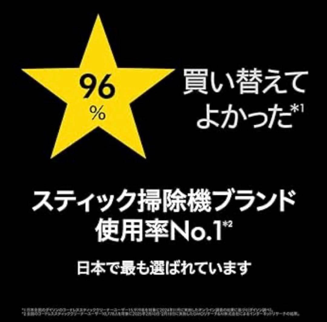 Dyson Digital Slim スティッククリーナー本体