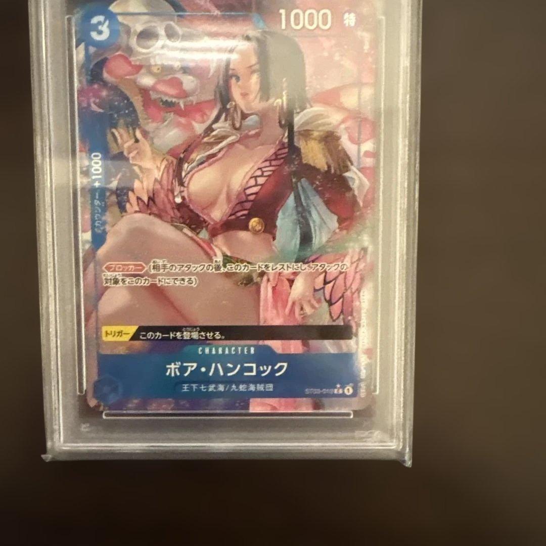 【PSA10】ボア・ハンコック:青Cパラレル ST03-013