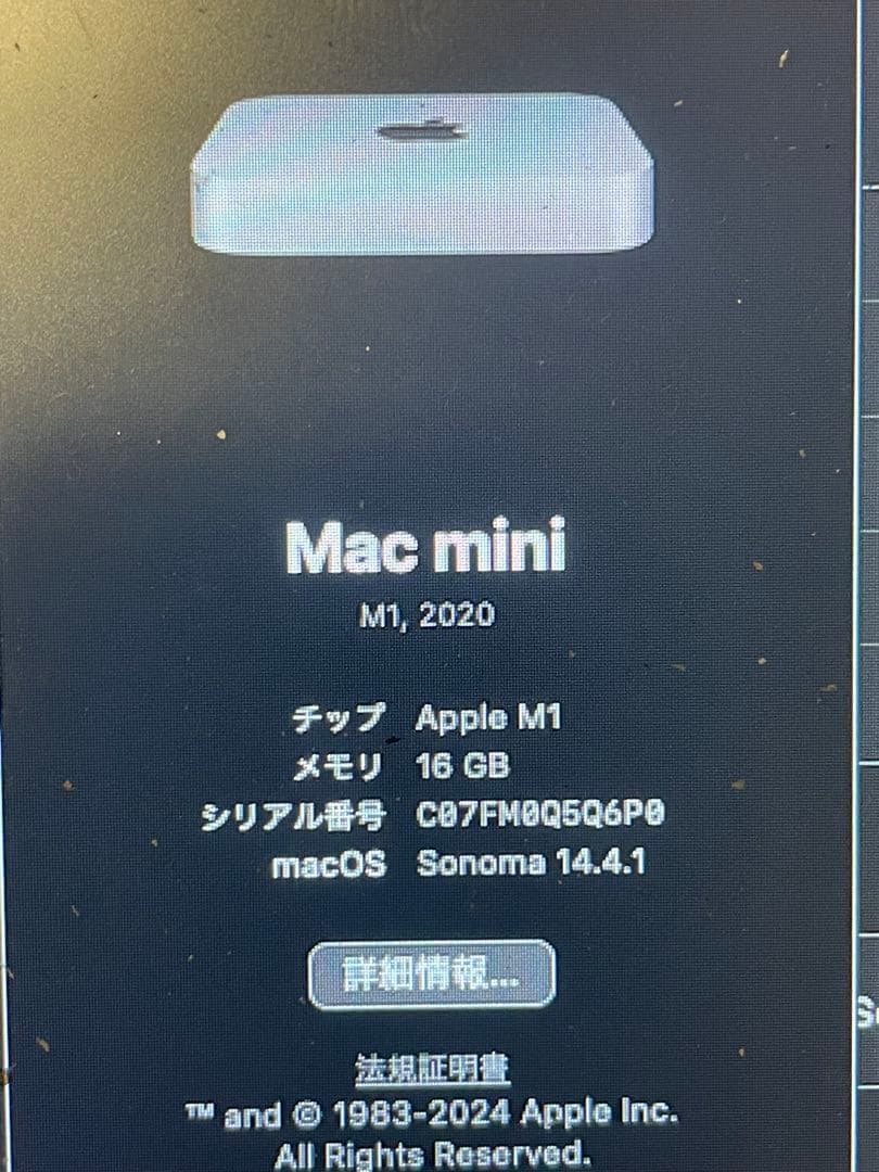 Mac mini (M1,2020)メモリ16GB SSD1TB