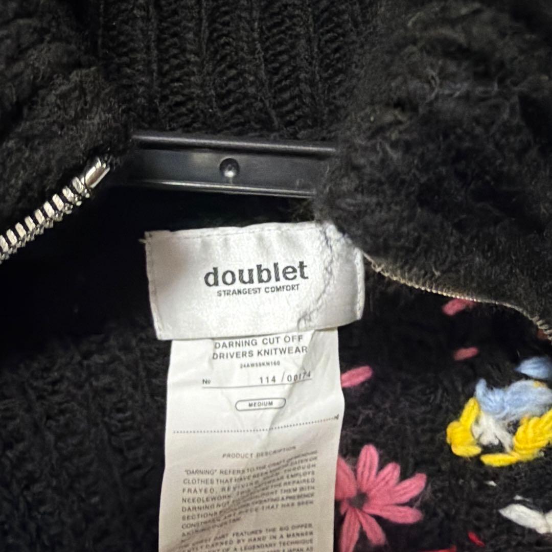 a*様 Doublet DARNING CUT OFF DS KNIT