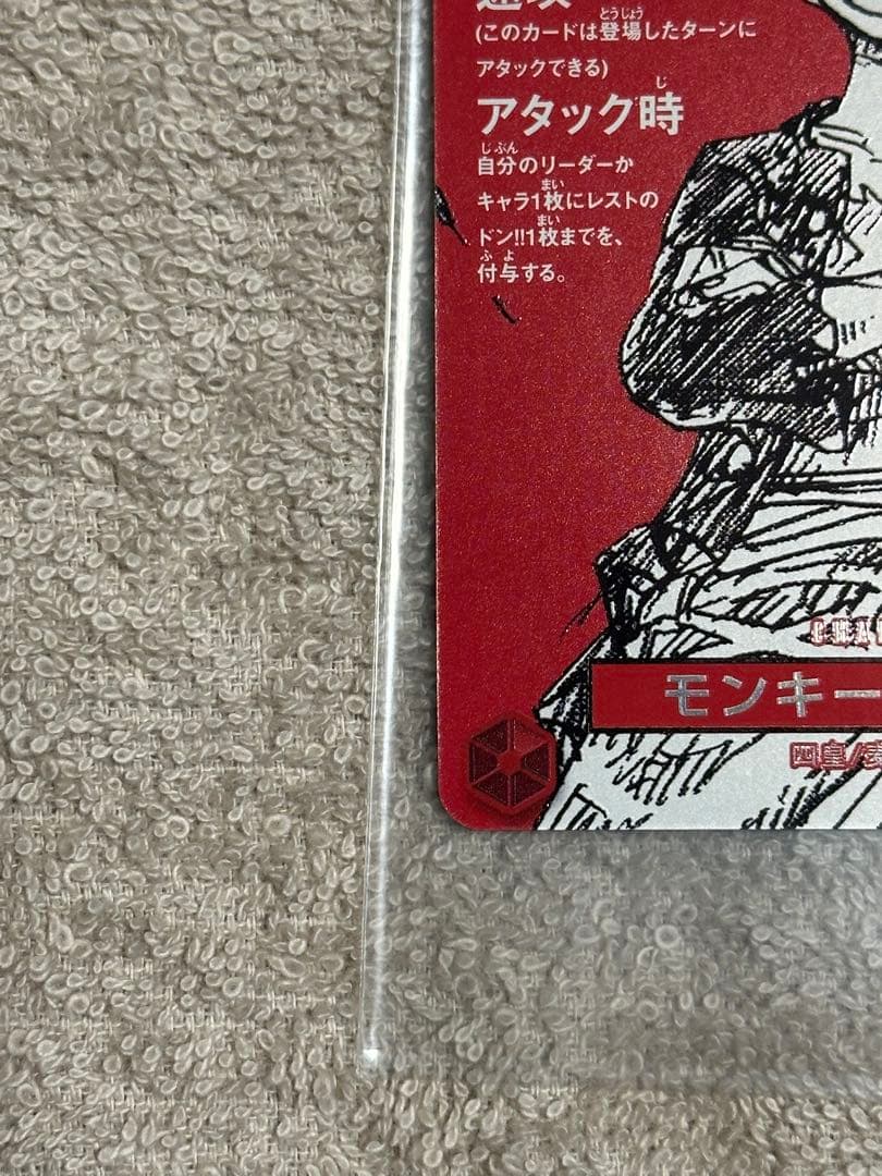 1時間限定価格！ワンピースマガジン20 プロモ ワンピースカード ルフィ