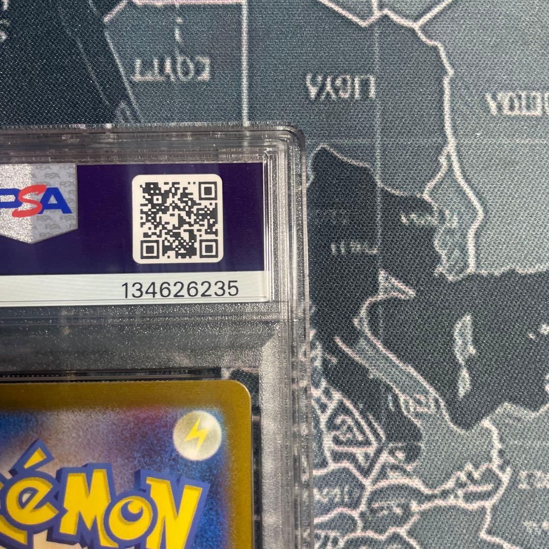 新品 PSA10 リザードンex SR SV3 黒炎の支配者