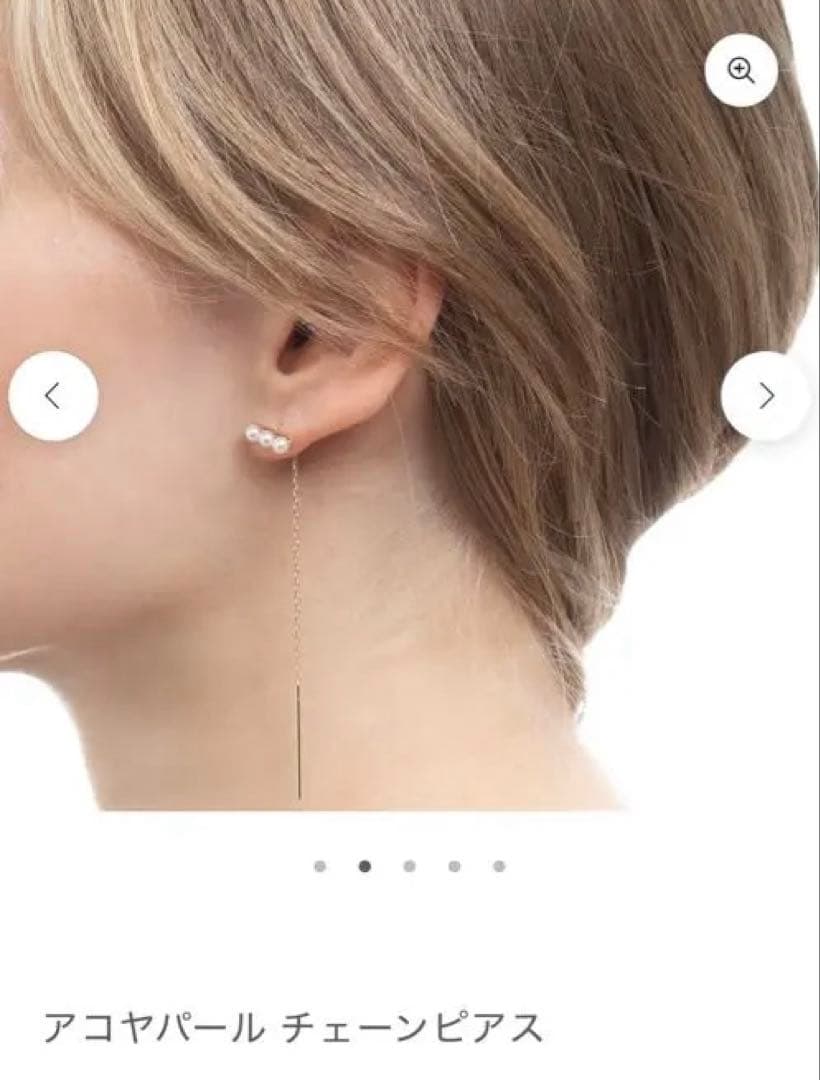 週末限定値下げHirotakaアコヤパール チェーンピアス