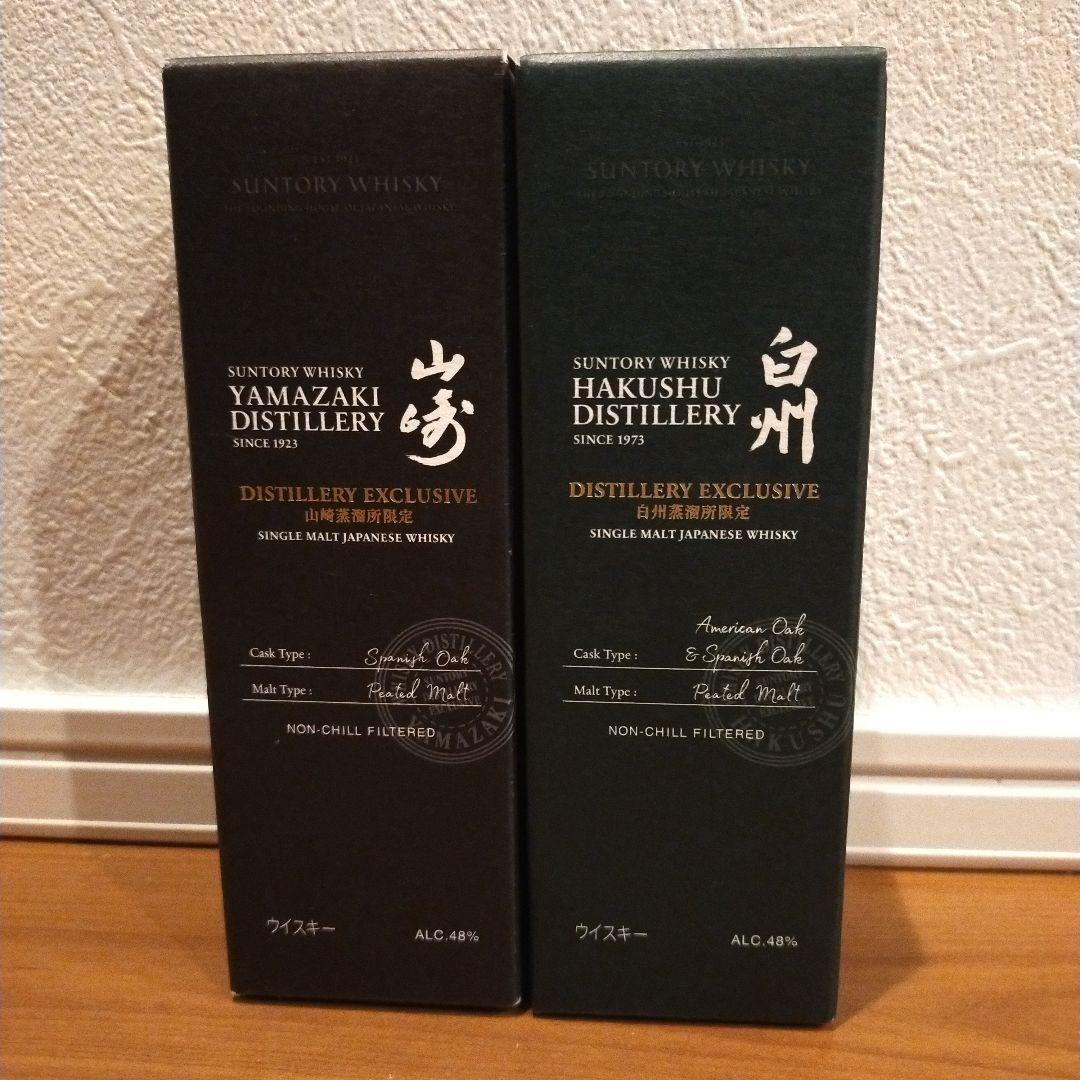 【蒸溜所限定品】サントリー山崎・白州ウイスキー 180ml 箱付