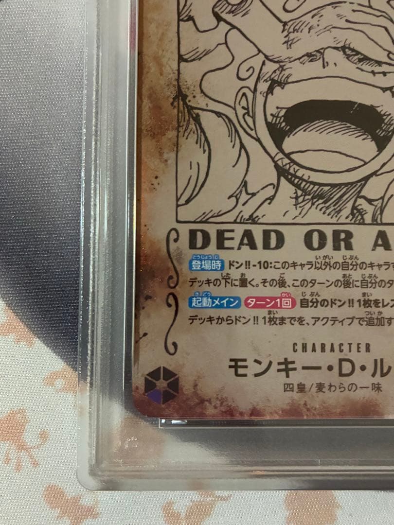 PSA10☆ワンピースカード ルフィ ニカ 手配書