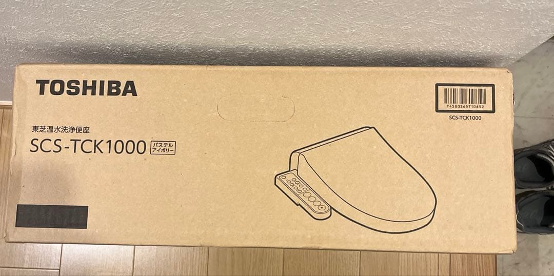 TOSHIBA 東芝 温水洗浄便座 STS-TCK1000 2021年製