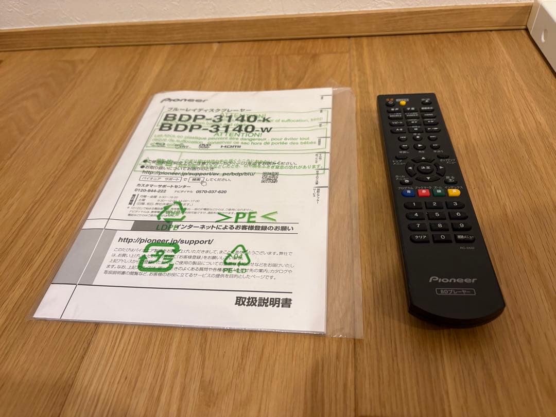 Pioneer ブルーレイディスクプレーヤー モデル　BDP-3140-W