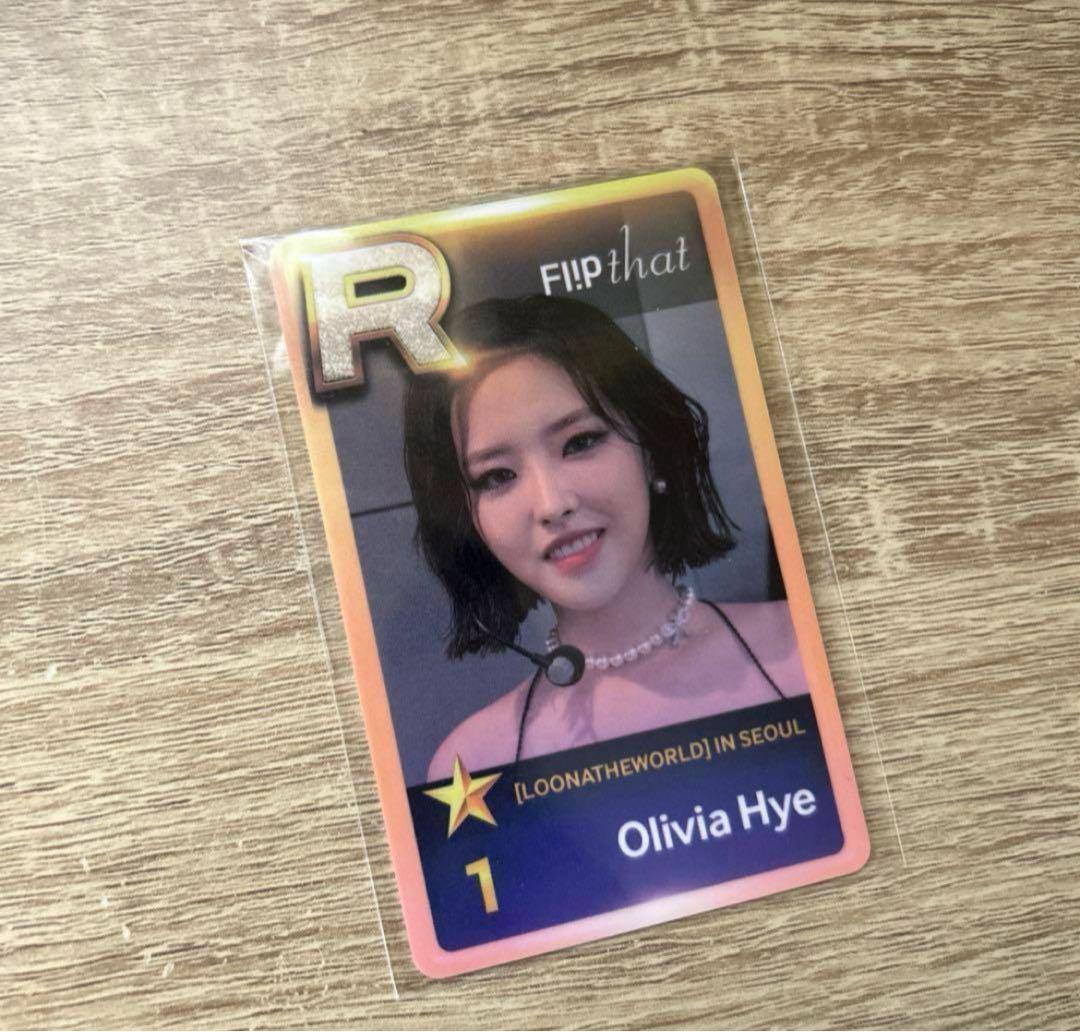 loossemble LOONA superstar 会場限定　トレカ　ヘジュ