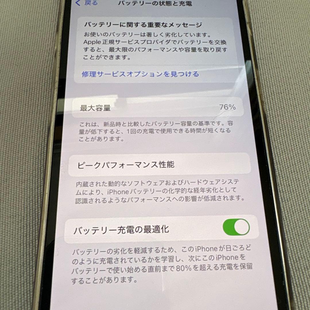 iPhone13 256GB ミッドナイト Simフリー Apple