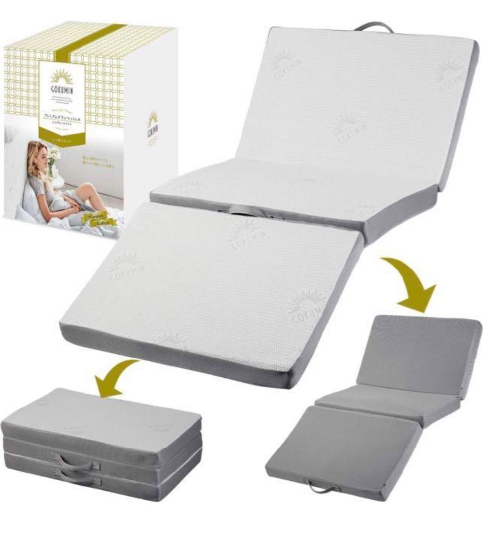 ［専用品］ゴクミン10cm厚 三つ折りプレミアムグラン マットレス シングル