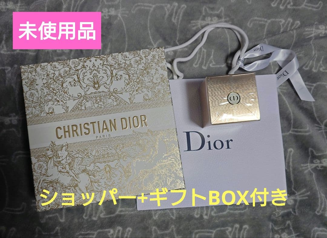 【未使用品】Dior プレステージ ル ゴマージュ 150ml