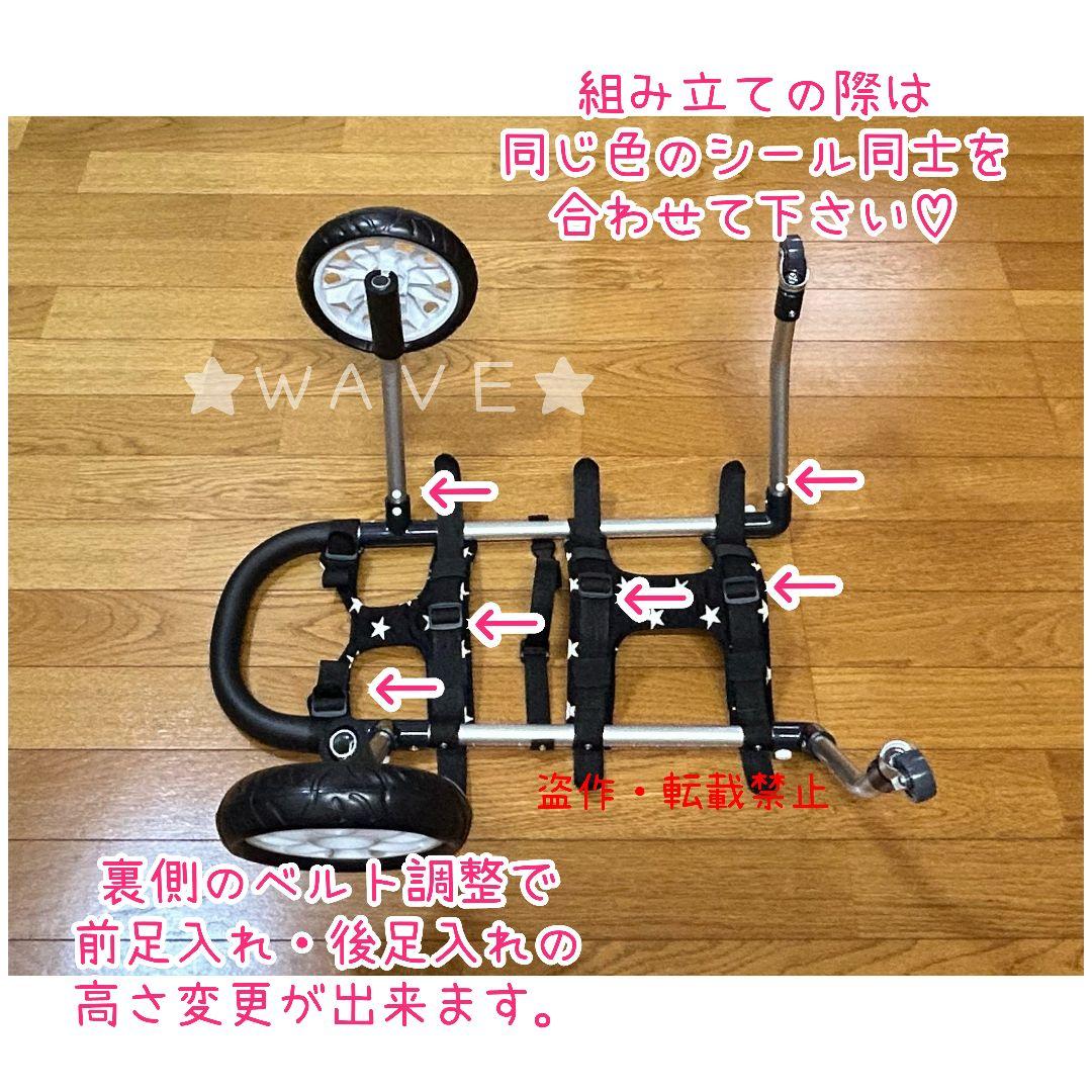 ２５　犬用車椅子　犬の歩行器　歩行補助　歩行サポート　犬の車いす　トイプー