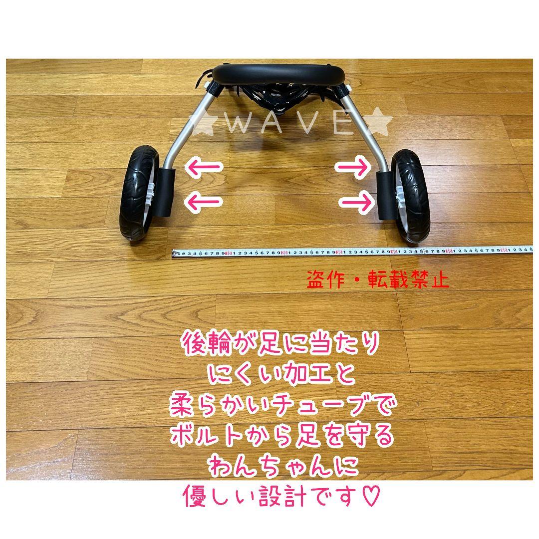 ２５　犬用車椅子　犬の歩行器　歩行補助　歩行サポート　犬の車いす　トイプー