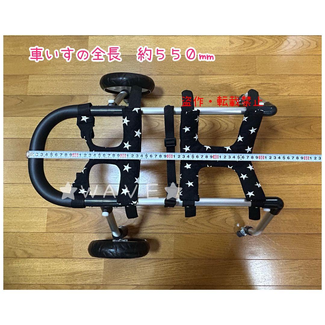 ２５　犬用車椅子　犬の歩行器　歩行補助　歩行サポート　犬の車いす　トイプー