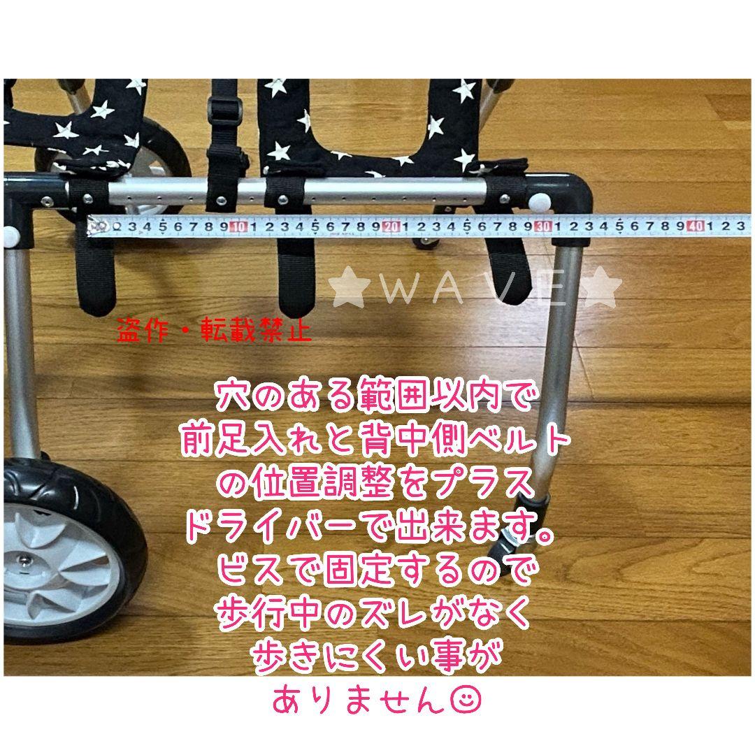 ２５　犬用車椅子　犬の歩行器　歩行補助　歩行サポート　犬の車いす　トイプー
