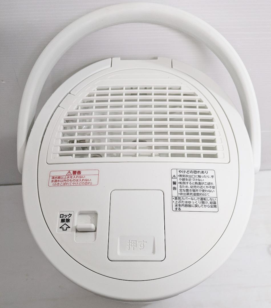 象印 スチーム式 加湿器 EE-DC50 容量4.0L 目安8～13畳