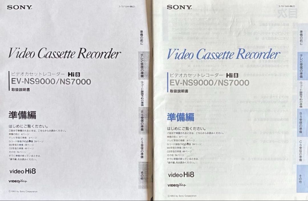 【生産終了/動作品】キャノン ファミリーコピア FC520 ブルー CANON