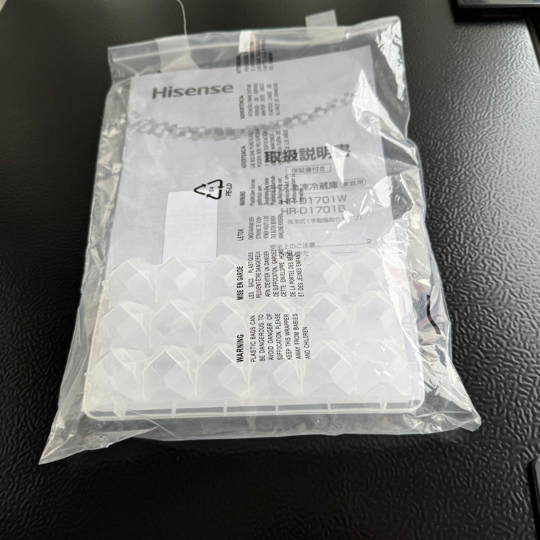 C7410★2024年製★新品.未使用品★ハイセンス冷蔵庫　黒ブラック一人暮らし