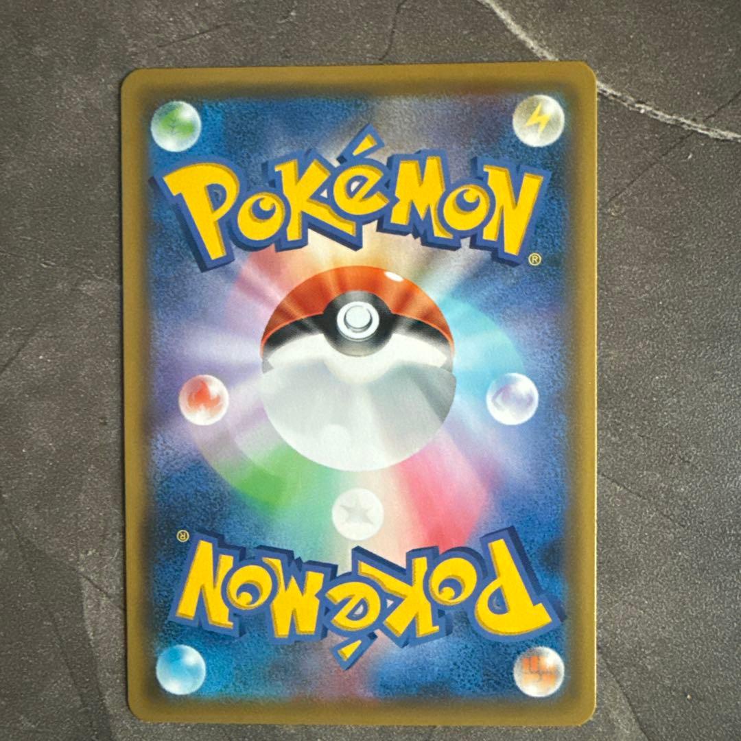 最低価額シロナ&カトレア SR SM12 オルタージェネシス 106/095