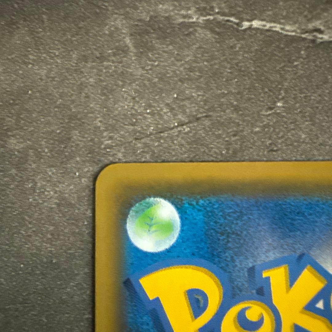 最低価額シロナ&カトレア SR SM12 オルタージェネシス 106/095