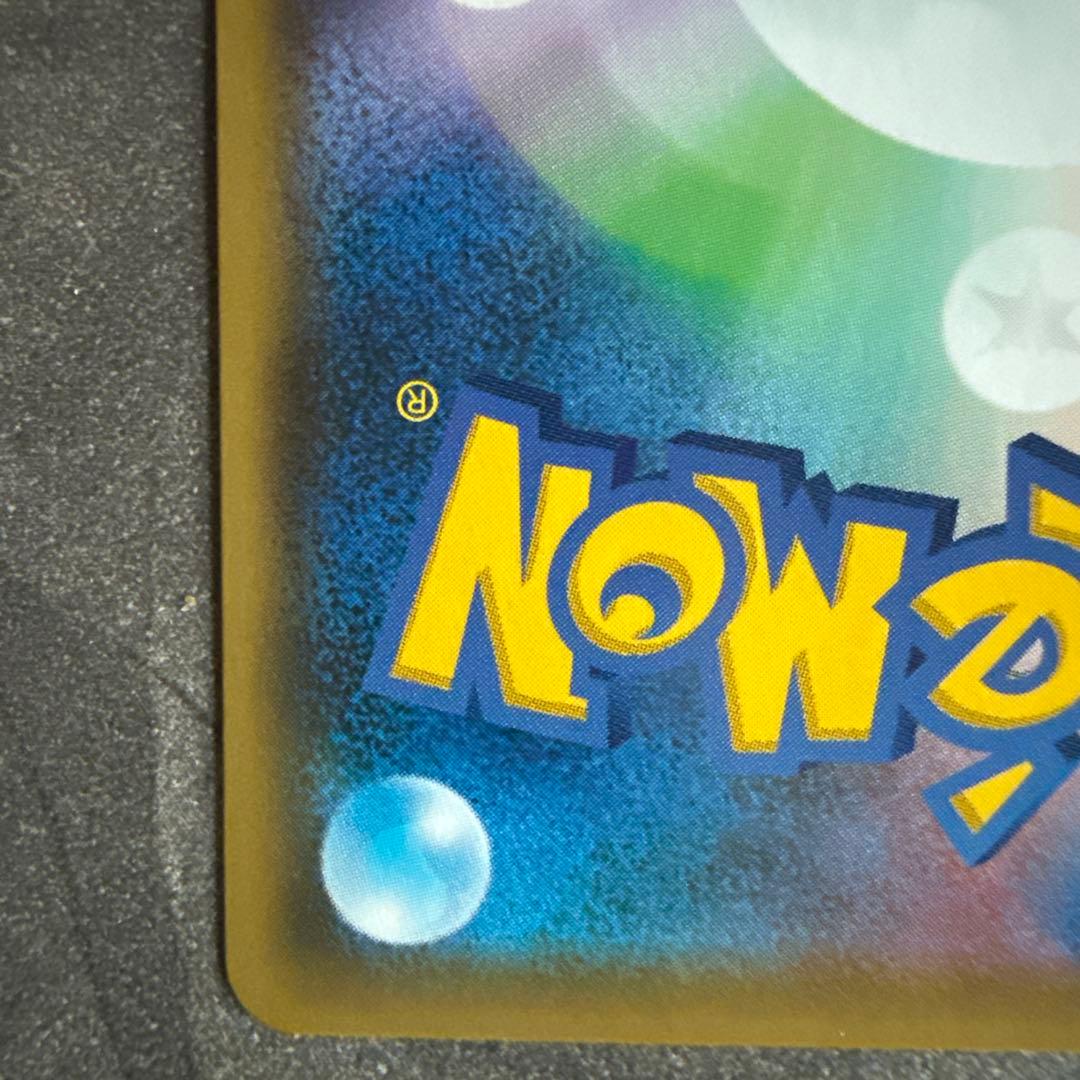 最低価額シロナ&カトレア SR SM12 オルタージェネシス 106/095