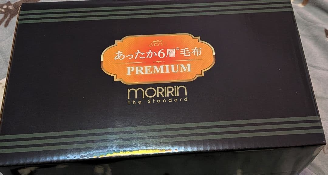 ま*ん様 最新モデル★モリリンあったか6層毛布プレミアム★シングル（ピンク）