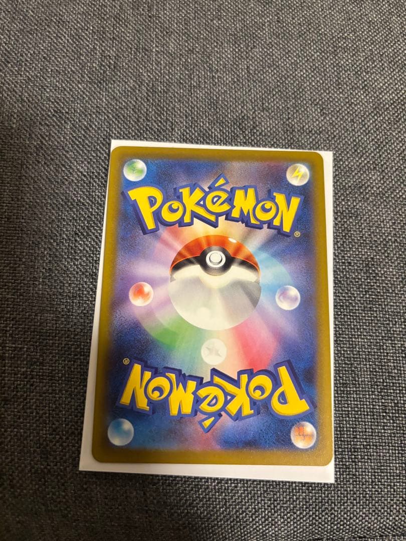 み*あ様 ポケモンカード ピカチュウexSAR メガドリーム