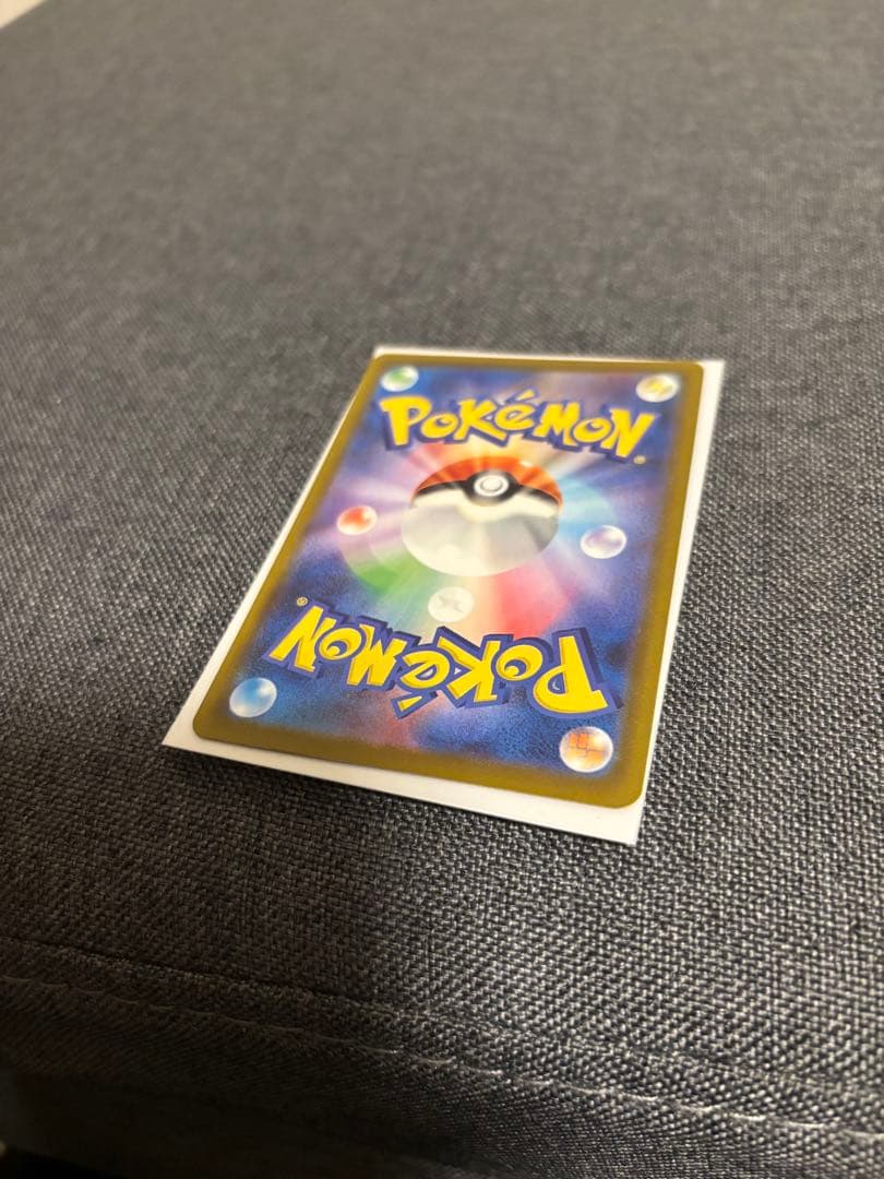 み*あ様 ポケモンカード ピカチュウexSAR メガドリーム