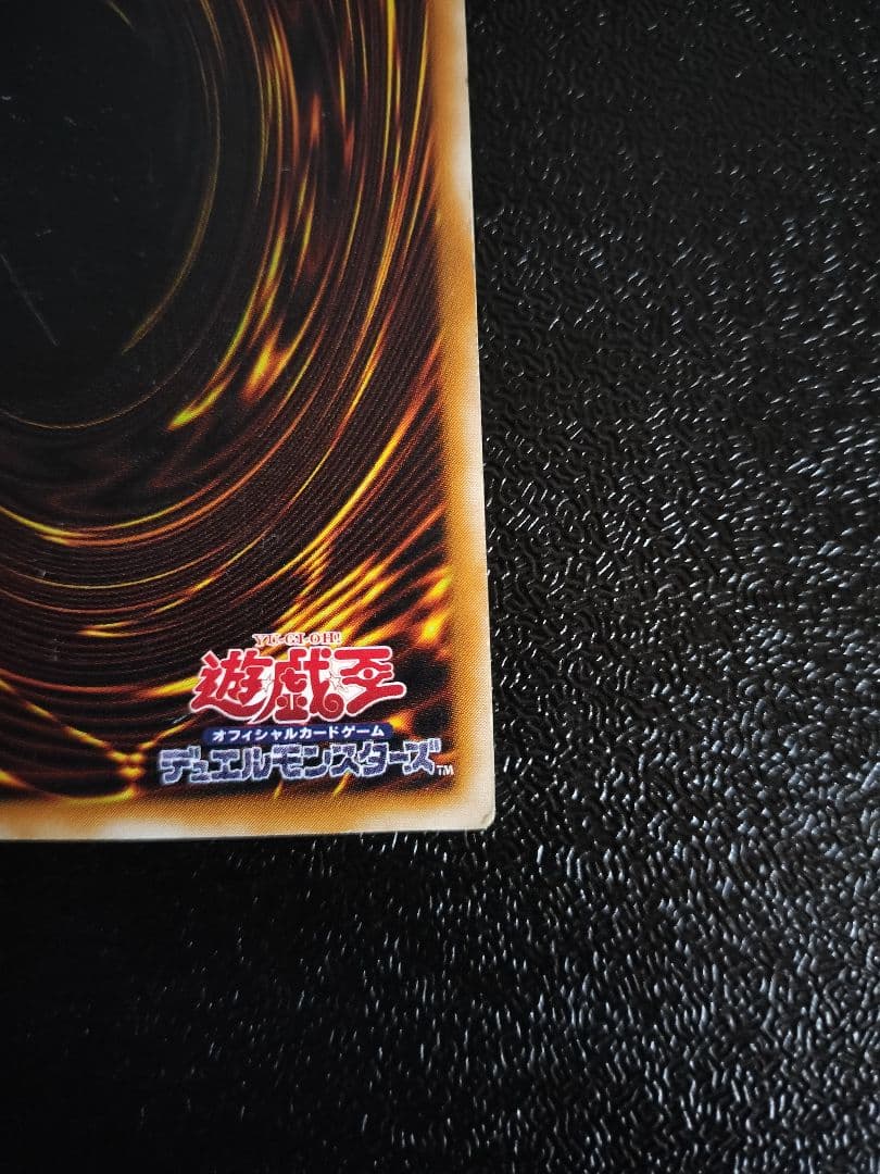 ブラック・マジシャン アルティメットレア　レリーフ　LN-53